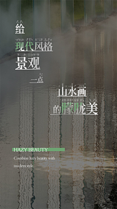 O狙击手O采集到中式美