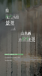 实景展示类 | 北京中海甲叁号院 - hhlloo : 于细节中尽可能体现豪宅景观的品质感
