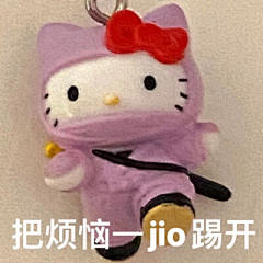 今晚早点睡觉-采集到表情包