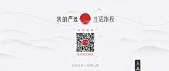 Linyann采集到Visual Design
