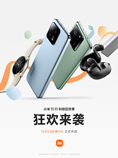 茯兮采集到详情----卖点灵感展示