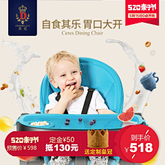 kid210采集到主图直通车模板