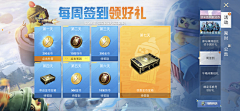 媚媚~采集到高能