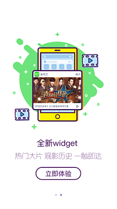 哈皮小明采集到app.截图