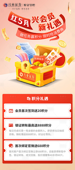 凉小儿的也嘎采集到资料