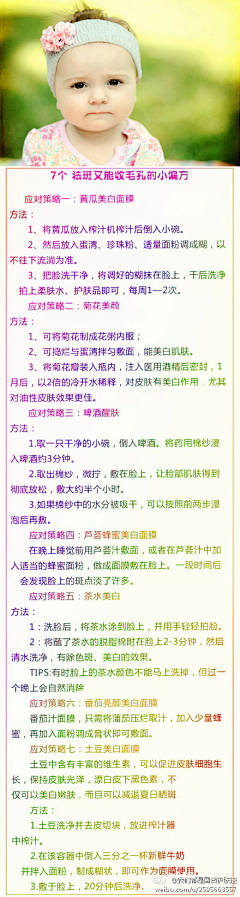 梦若楠木采集到没有人会比自己更爱你、