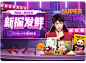 百草味旗舰店