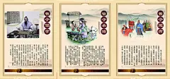 曾子  - 源文件下载【酷图网】名言警句,寓言故事,曾子避席,曾子杀猪,曾子倡孝,名人事迹,学校文化,校园文化,曾子故事,名人故事,名人名言,