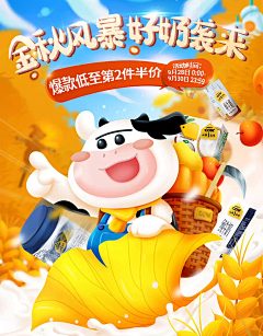 刘刘刘1111采集到秋季