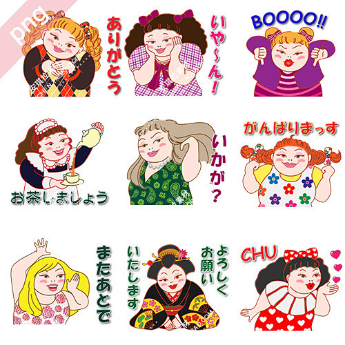 魅力渡边直美日常卡通手账贴图png素材网页装饰小素材照片装饰淘宝网