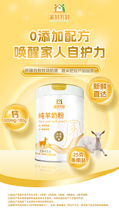 墨月清凰采集到h5活动