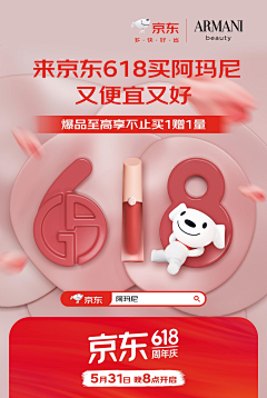 草堂废柴采集到符号设计