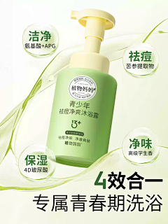 Hana是只喵采集到包装