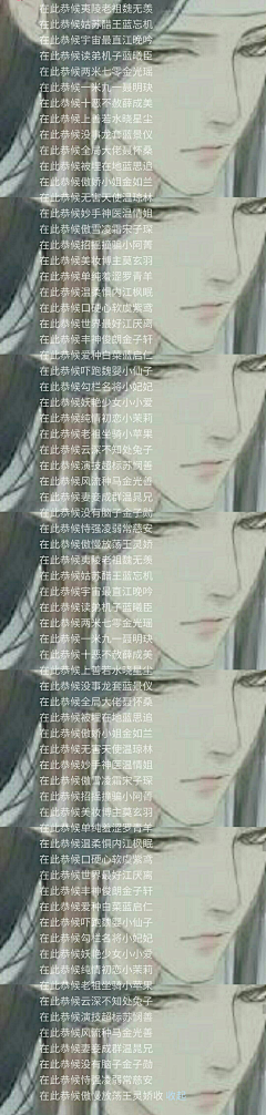 月红3434采集到魔道祖师