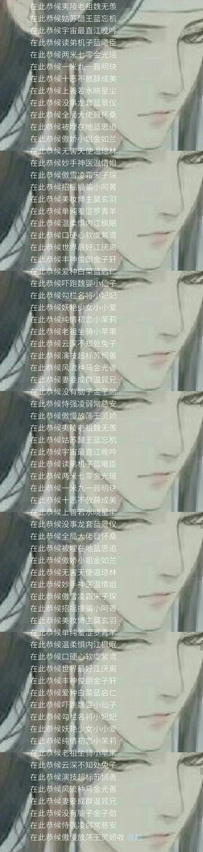 来自分享