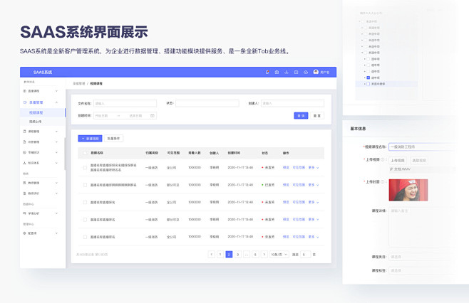 2020作品集-APP-UICN用户体验...