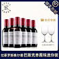 红酒_淘宝搜索