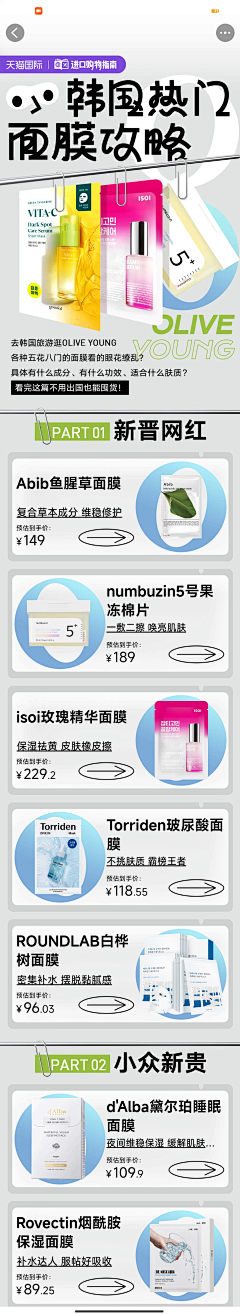 痛打落水狗采集到H5