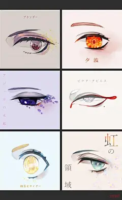 关于各种眼睛的漫画，太美了吧。
#二次元##漫画# twi someaka_ ​​​​