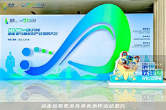 _yRn采集到活动丨签到/背景板布置