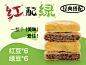 3-双拼