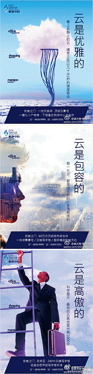 (2) 花瓣 #房地产广告# #地产广告...
