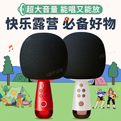 点点小透明采集到天猫直通车图/钻展