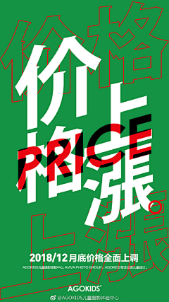 jjmin采集到海报