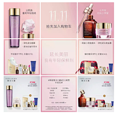 KHD采集到微淘