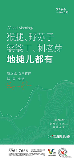 煜Rococo采集到海报