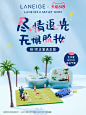 兰芝官方旗舰店