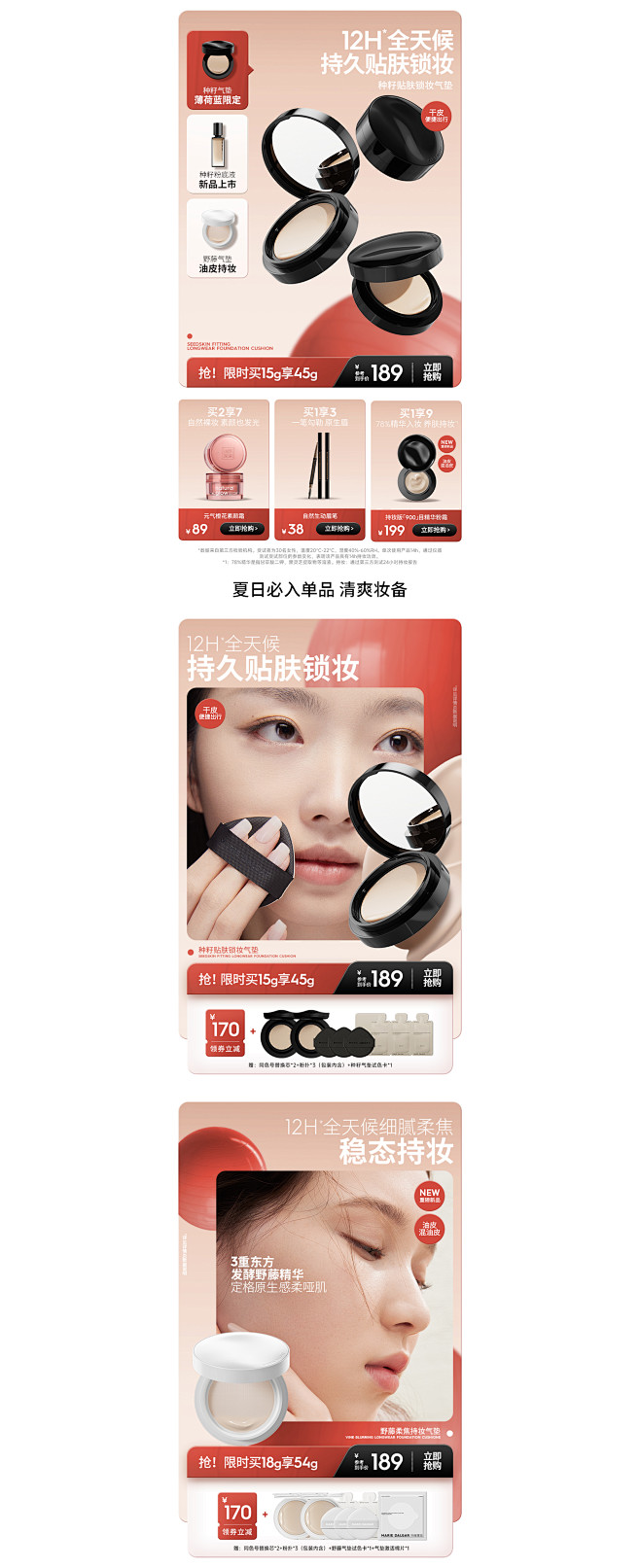 玛丽黛佳旗舰店
