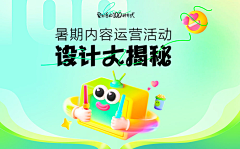 小鱼布朗尼采集到生图参考