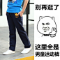 淘宝热卖