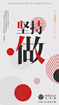 花美皙微商海报|手机用图|微商海报|微商系列海报|朋友圈海报|微商设计|朋友圈设计|手机素材|朋友圈/15914409177