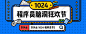 1024程序员-社区banner@1x-880-350.jpg