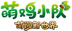 未来素材采集到少儿动漫logo