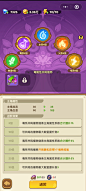 共鸣界面【保卫向日葵】——更多截图，关注贝吉塔王子！