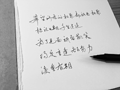 Glenn苏皮采集到字体设计