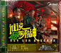 美的✖️二手玫瑰：允许全部旧家电先换起来 - 小红书