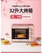 九阳烤箱家用烘焙迷你小型电烤箱多功能全自动蛋糕32升大容量正品-tmall.com天猫