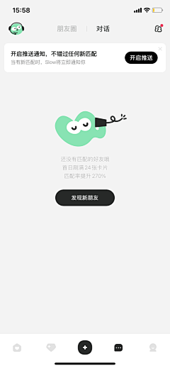 李蛙泳采集到APP-新手引导