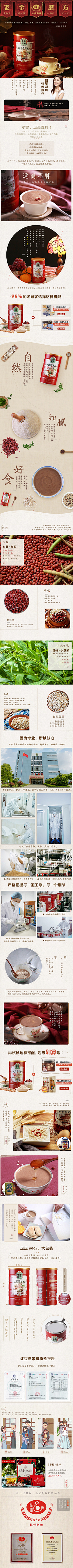 树精呀采集到专题