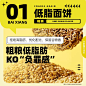 白象非油炸荞麦面方便面葱油小龙虾代餐粗粮全主食即食泡面整箱-tmall.com天猫