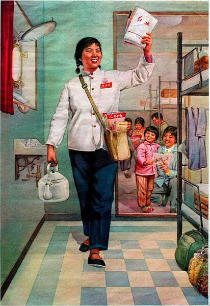 1975年9月《为人民服务是无限的》。 ...