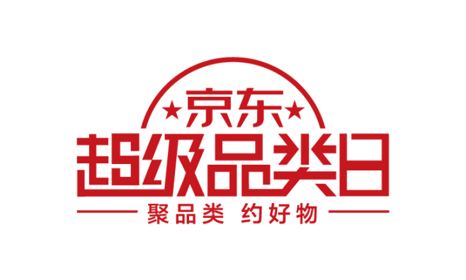 京东超级品类日LOGO