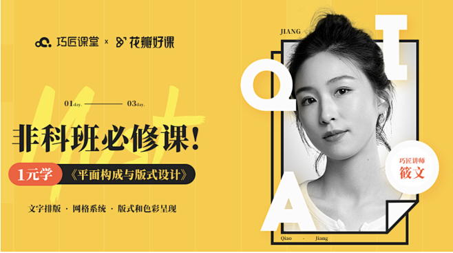人物banner