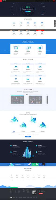 xixicoc采集到扁平式网页