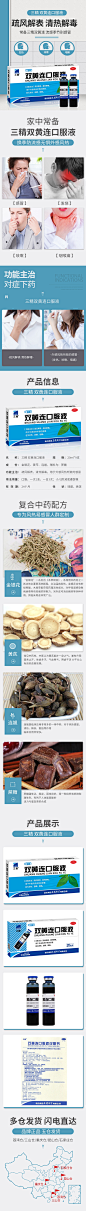 三精20ml_9支双黄连口服液感冒咳嗽发热咳嗽儿童感冒抗病毒喉咙痛-tmall.com天猫