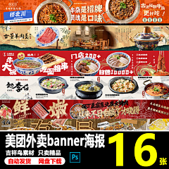 多喝冰露水采集到货架